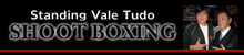 SHOOT BOXING